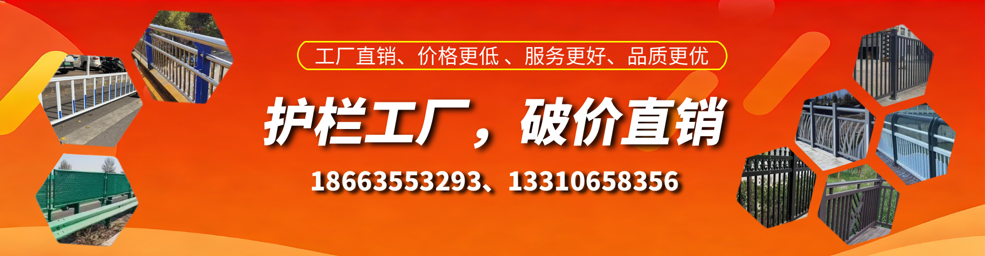 乐山护栏厂家